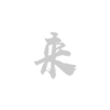 九游手機娛樂